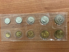 Serie 9 valori URSS  Russia 1973 Mint Set Coins  Leningrad Mint Kopeki Rubli