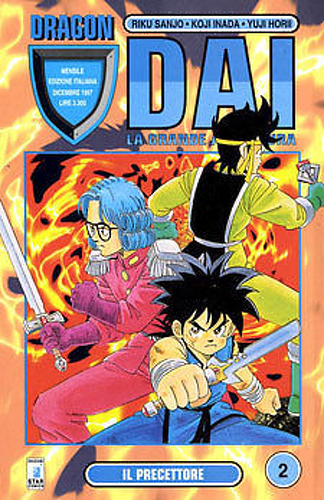 Dragon dai ed - dragon,