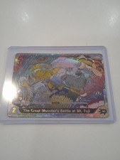 La battaglia del grande mostro