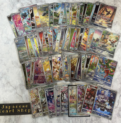 Chr lotto bulk set - ar, no