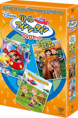 Little einstein dvd set - little,
