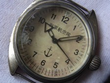 SPAZZATURA! OROLOGIO IMPERIALE