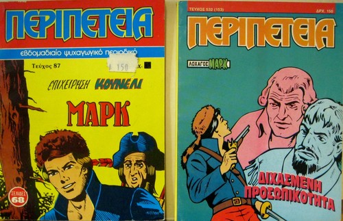 Comandante mark fumetti in - fumetti,