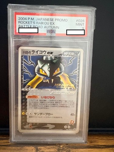 Psa rocket s - rocket's, raikou