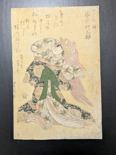 Xilografia giapponese ukiyo - xilografia,