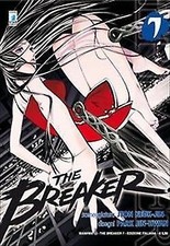 The breaker jeon keuk - the,