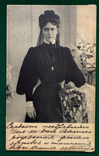 Antique Imperial Russian