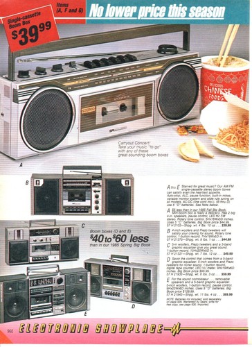 1986 vintage stereo - 1986, am/fm