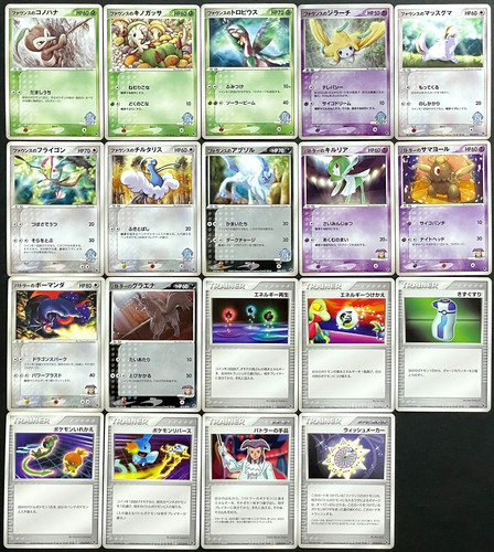 Pokemon film 2003 pack - pokemon, 19