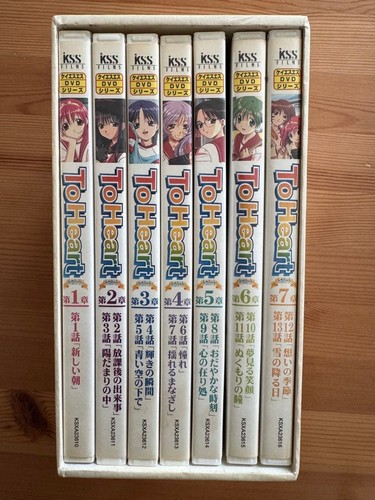 Toheart anime dvd - toheart, set