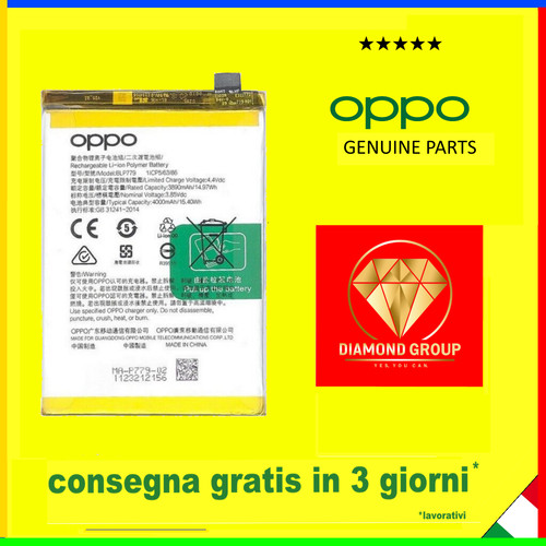 Batteria originale blp779 - batteria, per