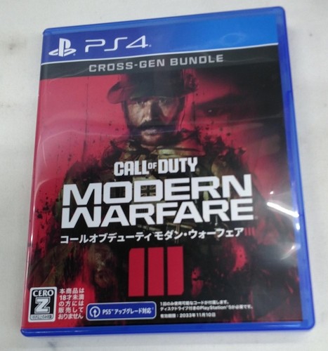Activision call duty - activision, modern