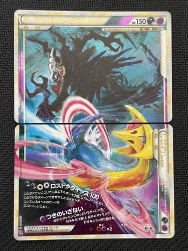 Darkrai cresselia legend set - &,