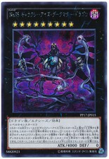 PP17-JP015 - Yugioh -