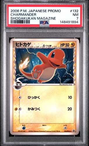 2006 pokemon giapponese promo - 2006,