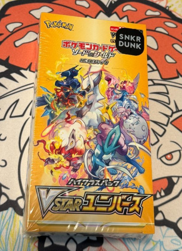 Pokemon vstar universe booster - pokemon,