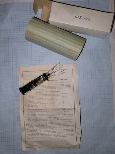 Feu 69a фэу 69а - feu-69a, ФЭУ-69А