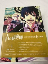 Blue Exorcist DVD Edizione