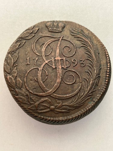 Copechi 1793 siberia - copechi, km