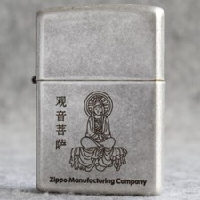 Accendino Zippo 121FB Argento