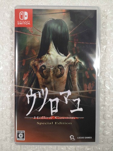 Hollow cocoon special - -,