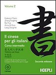 Cinese per gli italiani - cinese, vol
