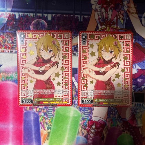 Armadio milionlive tsubasa - armadio,