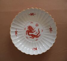Meissen Ming Dragon Red ciotola da portata porcellana rotondo 21,5 cm servizio