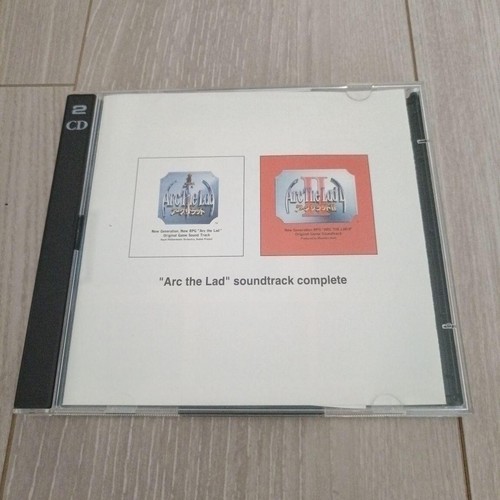 Arc the lad 2 - arc, 1