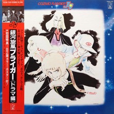 Various -