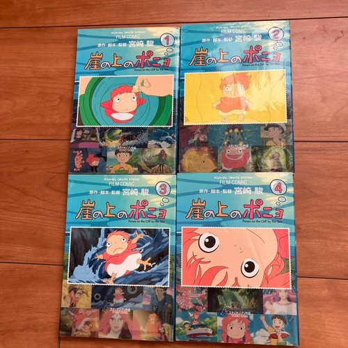 Ponyo the cliff film - ponyo,