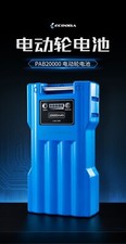 Batteria Ecooda 20.000mAh per
