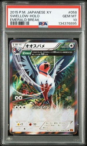 Psa swellow holo - holo, r