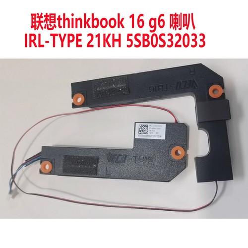 For thinkbook irl type - for, g6