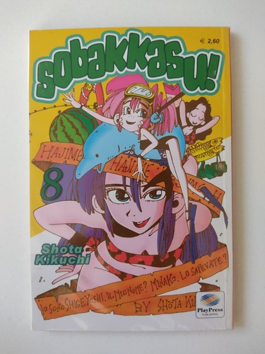 Sobakkasu 8 shota - sobakkasu, n.8