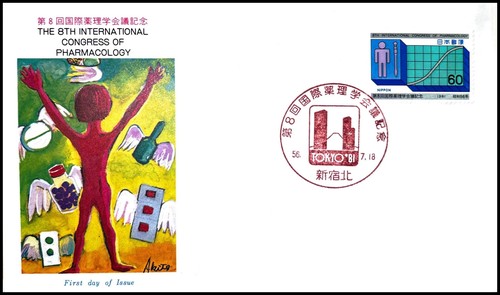 First day cover japan 244a - japan,