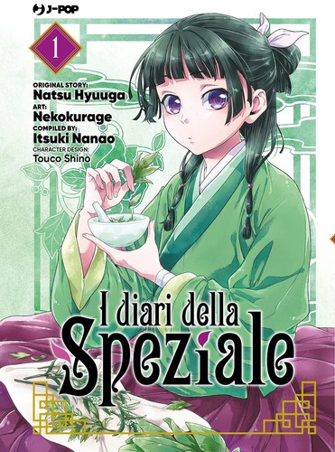 Diari della speziale vari - i,