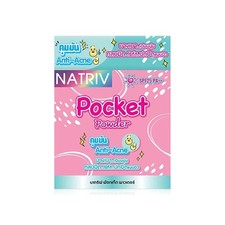 Natriv pocket powder - natriv, #1