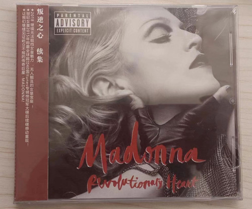 Madonna revolutionary heart - madonna,