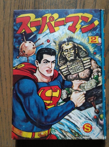 Superman vol 1959 fumetto - superman,