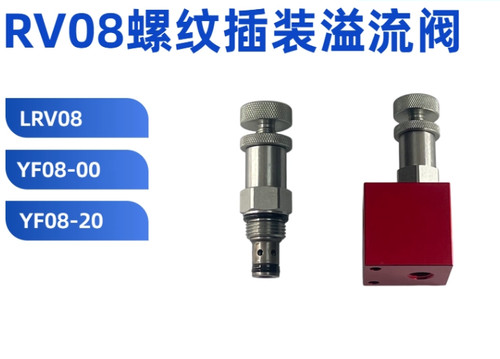 V2068 rv08 valvola - v2068,
