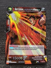 CARTE DRAGON BALL SUPER DBS
