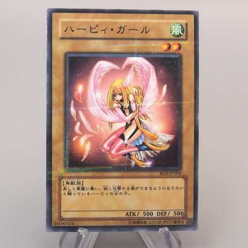 Harpie girl rds jp004 - harpie,