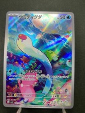 Wiglett 081/078 AR Scarlet ex