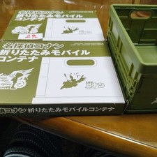 Conan Set Contenitore Mobile