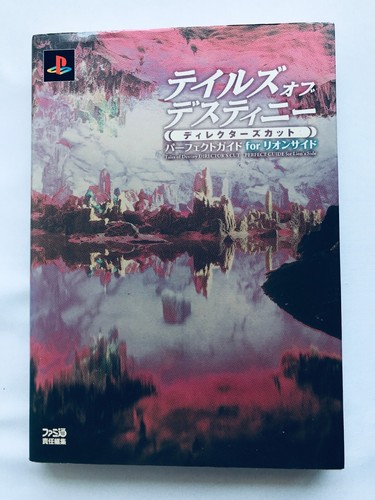 Tales destiny director - tales,