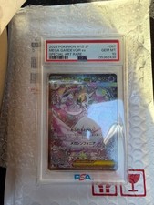[SPA10] Mega Gardevoir ex SAR