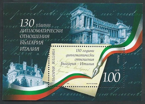 2009 bulgaria foglietto - 2009,