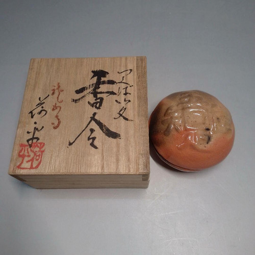 Tsukubai ware kogo - kogo, contenitore