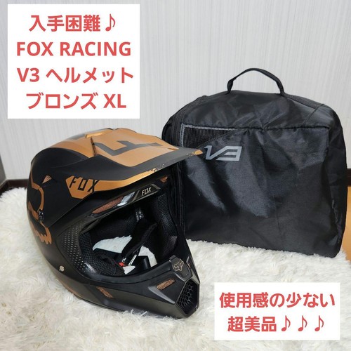 Casco fox racing - racing, tartaruga